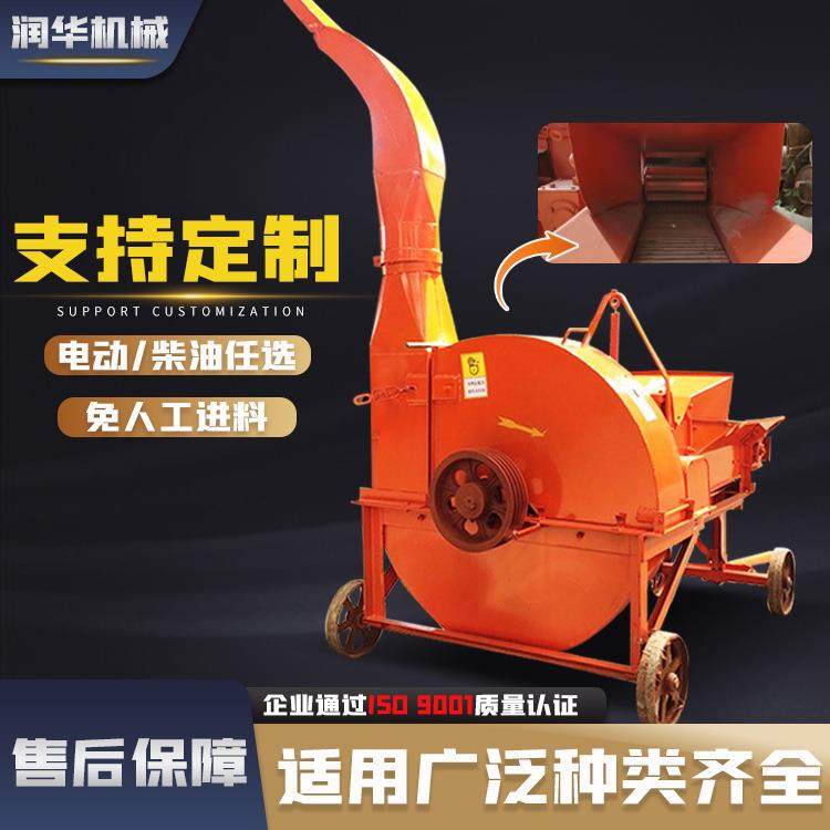 自动进料铡草机高喷型铡草揉丝机牛羊聊养殖饲草制备机秸秆粉碎机,3C数码配件,其它配件,淘宝优惠券,粉丝福利购,淘宝优惠卷