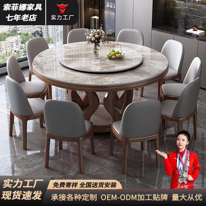 新中式岩板圆桌酒店饭店大圆桌家用带转盘带电磁炉圆形餐桌椅组合,乐器/吉他/钢琴/配件,其它乐器配件,淘宝优惠券,粉丝福利购,淘宝优惠卷