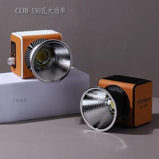 影多宝户外150W补光灯视频直播手持外拍灯便携led灯常亮灯摄影