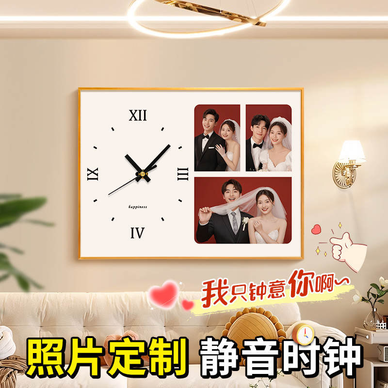 定制照片钟表高级感装饰画挂钟简约客H厅挂画静音家用餐厅挂表时图片