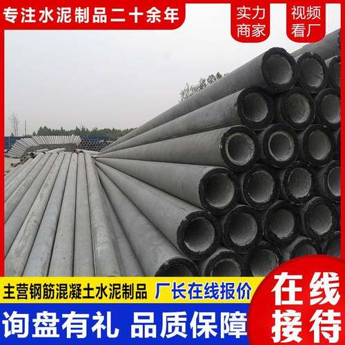 厂家预制水泥电线杆市政高压架线预应力电线杆钢筋混凝土电线杆