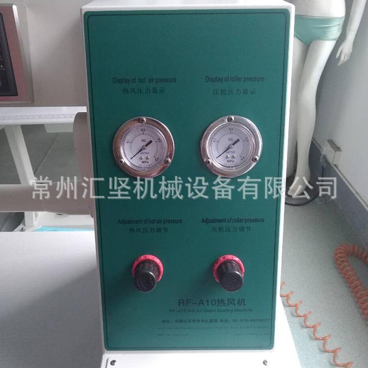 供应压胶设备防水贴条机户外服装贴胶机热风机压胶机