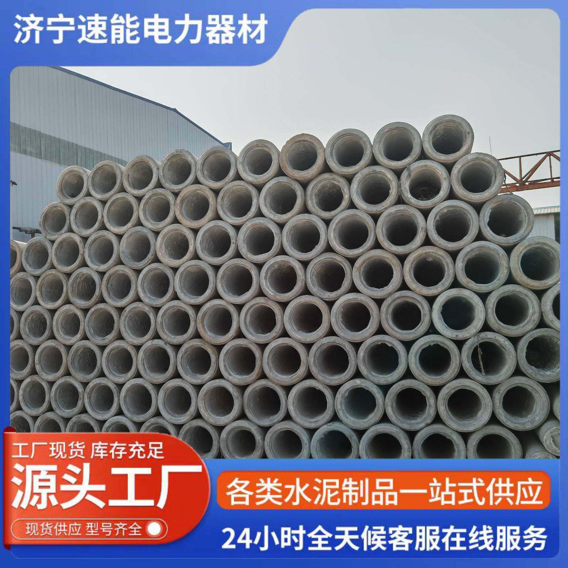 水泥电线杆预应力水泥杆锥形电线杆等径法兰杆18米混凝土电线杆