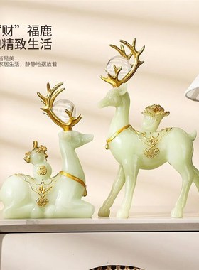 现代轻奢客厅电视柜入户玄关梅花C鹿摆件乔迁新居礼品创意家居饰