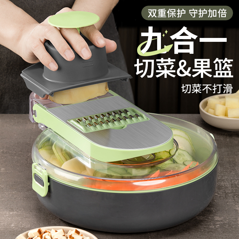 新款多功能切菜神器家用厨房不伤手碎葱土豆N罗卜擦刨丝黄瓜切片