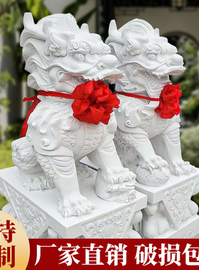 精雕汉白玉龙爪h麒麟摆件一对门口青石麒麟庭院别墅酒店看门摆件