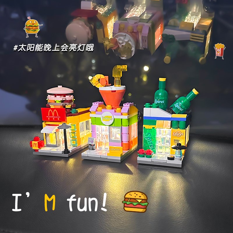 太阳能车载摆件2025新r款汽车中控台小夜灯车内装饰品夜间自动发