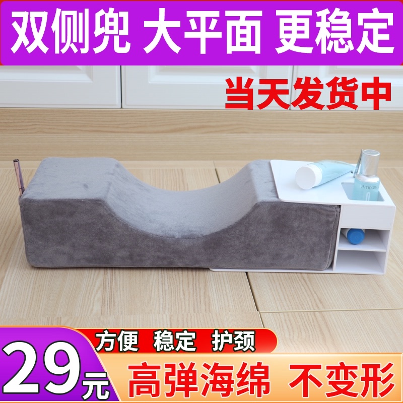 美睫枕头U型护颈睫毛枕嫁接纹绣工具 美容床美容院V专用美睫师防