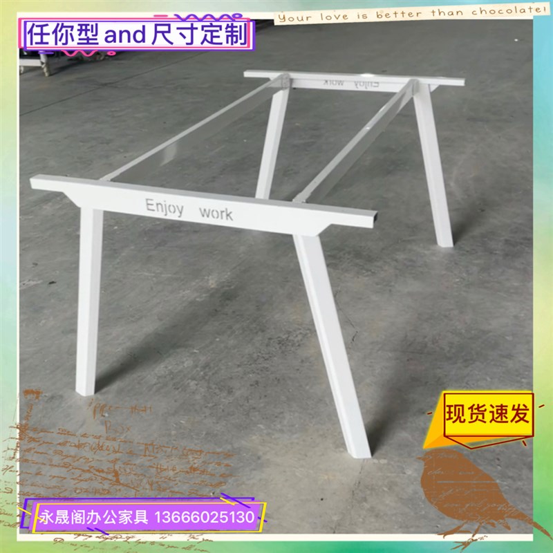 铁艺金属桌架子办公桌腿岩板底座餐桌支架K书台支撑架大理石桌脚