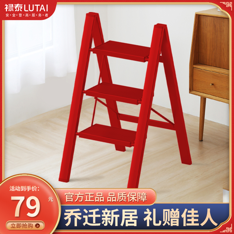 乔迁梯子家用折叠室内铝合金伸缩多E功能人字梯多层登高阳台凳子