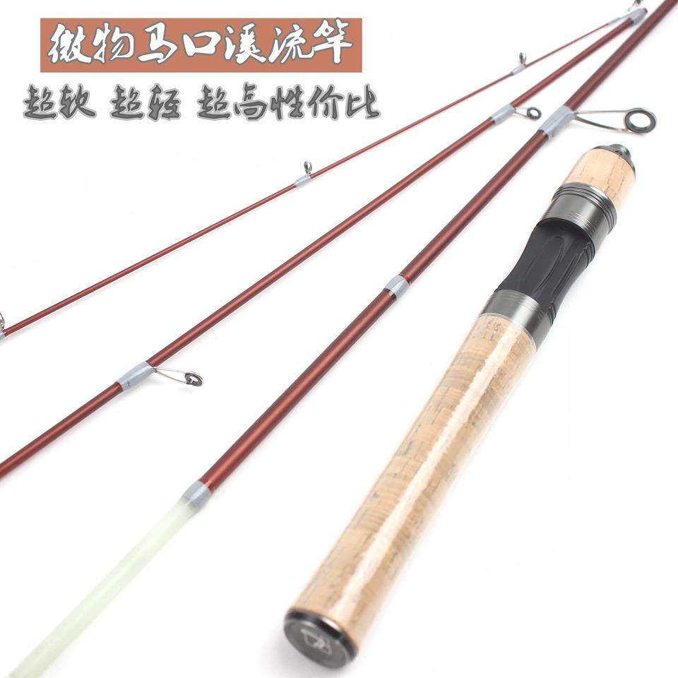 1.4米玻纤微物弹射竿4节便携式马口竿超软超轻溪流白条溪哥竿鱼杆,乐器/吉他/钢琴/配件,其它乐器配件,淘宝优惠券,粉丝福利购,淘宝优惠卷