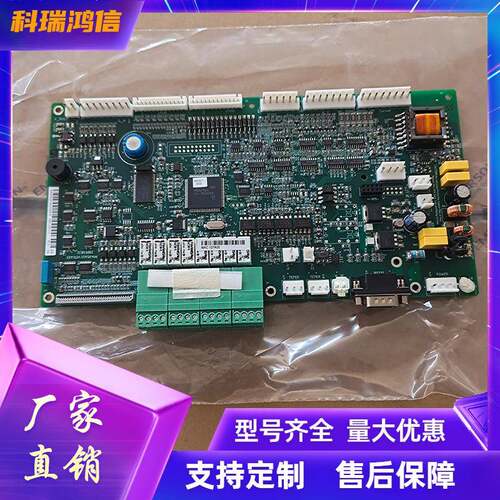 艾默生M520S 智能监控主板单元 显示屏单元 维谛通信开关电源系统