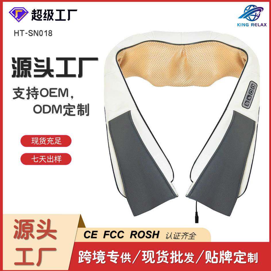 皇泰肩颈按摩仪无线背部腰部颈部揉捏按摩披肩多功能颈椎按摩器