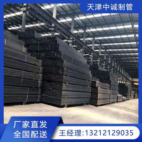 方矩管Q235B热镀锌方管异形方管可定任意规格长度镀锌带方管30*70