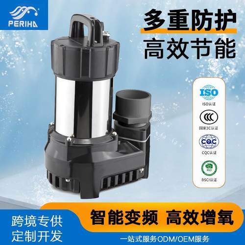 贝立海PR系列潜水泵大口径鱼缸鱼池循环过滤泵超静音无堵塞抽水泵