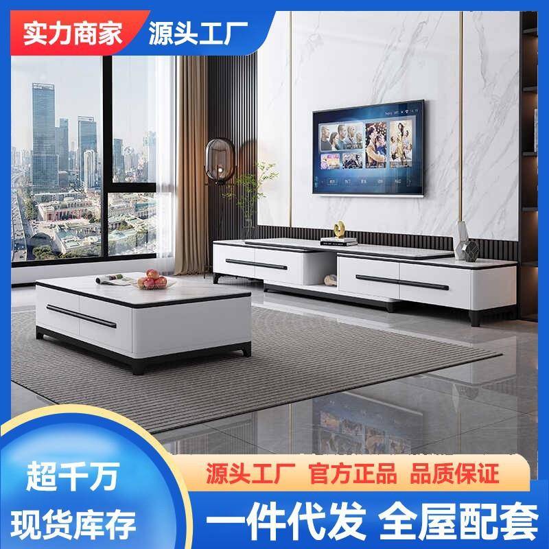 岩板大理石茶几电视柜组合客厅现代简约可伸缩地柜