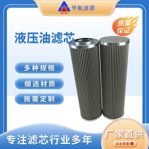 不锈钢油滤芯 304金属网折叠滤芯 20μm不锈钢网滤芯 抗燃油滤芯