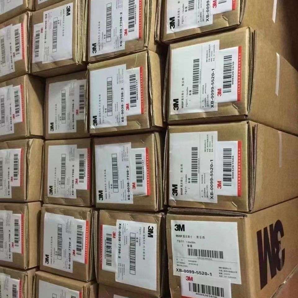3m汽车贴膜太阳膜隔热膜全车防爆膜防晒玻璃膜30米整卷 高隔热