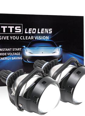 汽车LED大灯2.5 I6S 70W大功率高亮度LED双光透镜外置驱动车灯