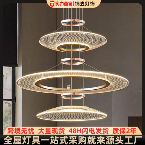 餐厅吊灯轻奢后现代简约客厅灯极简设计师款样板间艺术中山灯具