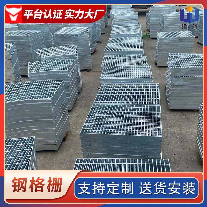 福建厂家现货镀锌楼梯踏步钢格板排水地沟钢格栅盖板钢结构格栅,乐器/吉他/钢琴/配件,其它乐器配件,淘宝优惠券,粉丝福利购,淘宝优惠卷