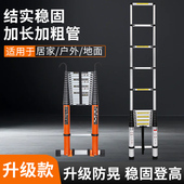 8米伸缩梯子工程梯便携直梯靠件竹节加厚钩轮子家用铝合金梯