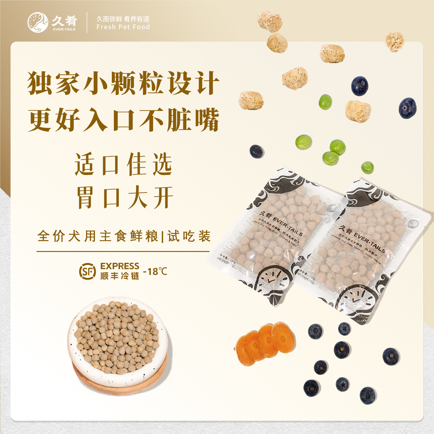 ������װ������ȫ�۹�����ʳ�������Գ�100g�������Ӫ�����ϻ� 20.9Ԫ