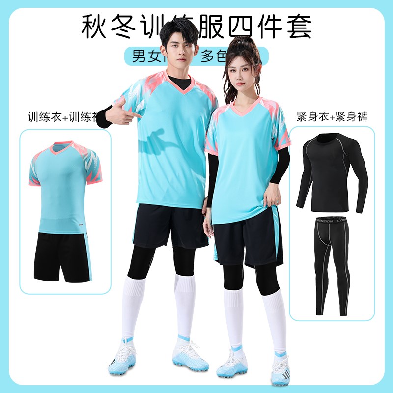 荧光绿羽毛球男女套装2025新款秋冬速干运动长袖定制排网球比赛服