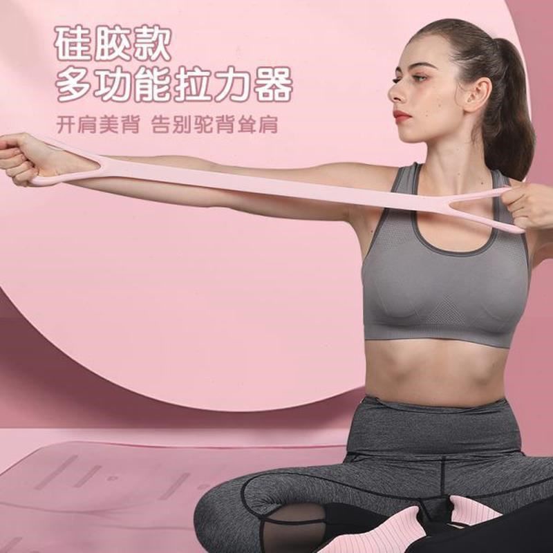 20力磅练弹力带拉磅字训练35量拉力绳胸健身阻力带美背女拉力器8