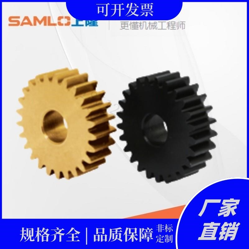 原装直齿轮-压力角20GEAS0.5/GEAT0.5-20/25/30/50-B3/2-H3