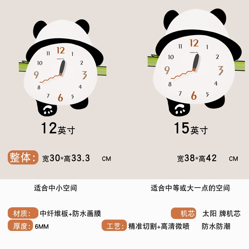 客厅挂钟2025新款卧室现代简约艺术家用时钟挂墙可爱卡通创意钟表