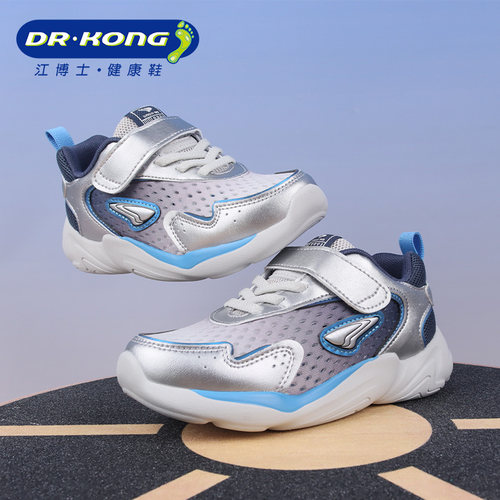 Dr.Kong江博士男童软底防滑轻盈透气儿童运动鞋1B16A2001FM0