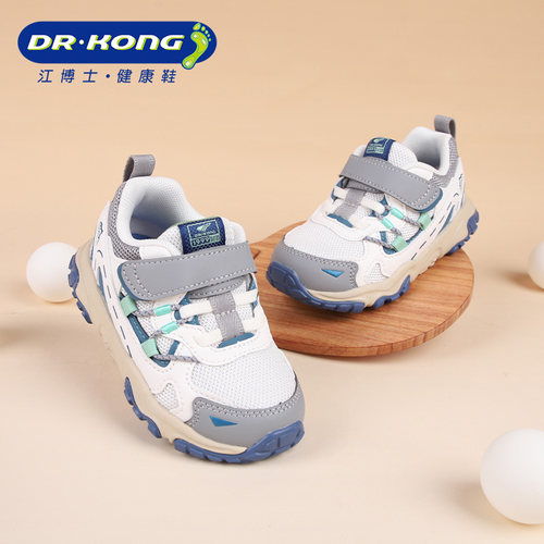 Dr.Kong江博士男童软底秋季幼儿宝宝健康舒适学步鞋1B14A3004AM0
