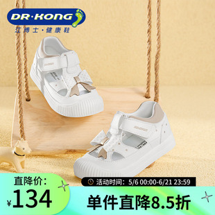 DR.KONG江博士夏季女童透气包头防滑凉鞋学步鞋B1404269