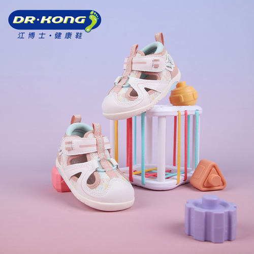 Dr.Kong江博士春季软底防滑女宝宝凉鞋步前鞋1B13A1014DW0