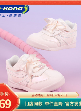 DR.KONG江博士春季女童网面透气学步鞋1B14A1017CW0