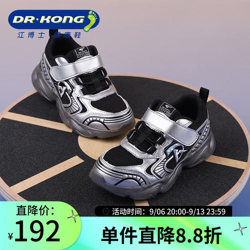 DrKong江博士男童软底防滑魔术贴透气舒适运动鞋1B16A1074AM0