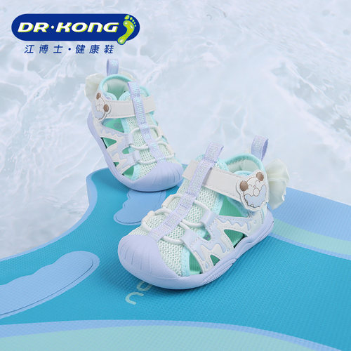 Dr.Kong江博士夏季女宝宝包头凉鞋软底步前鞋1S13A2009DW0