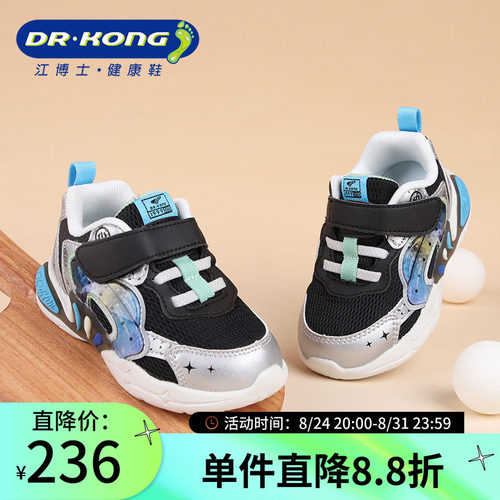 Dr.Kong江博士男童宝宝软底秋季魔术贴学步学步鞋1B14A3015AM0