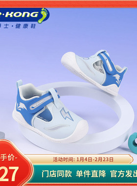 DR.KONG江博士童鞋春季男宝宝透气步前鞋1B13A1016AM0