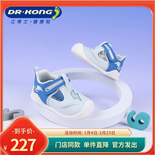 DR.KONG江博士童鞋春季男宝宝透气步前鞋1B13A1016AM0