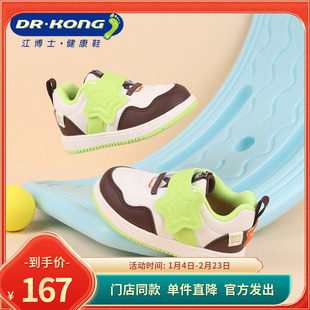 Dr.Kong江博士冬款男童鞋幼儿舒适百搭健康鞋宝宝学步鞋B1404737