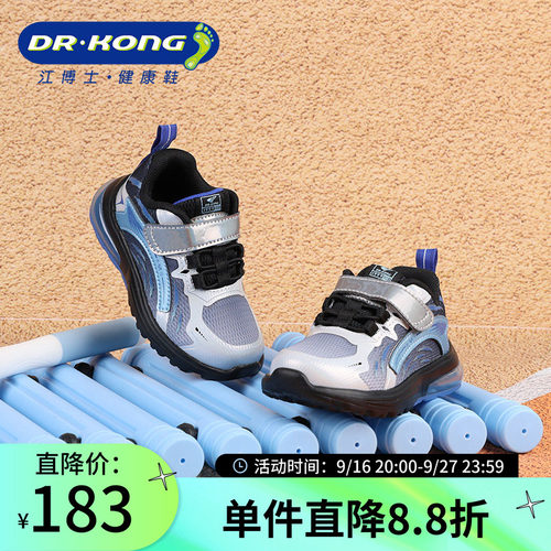 Dr.Kong江博士江博士男童鞋秋季舒适宝宝软底学步鞋1B14A3009AM0