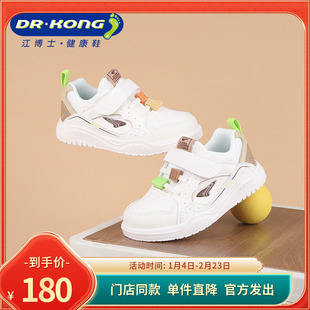 DR.KONG江博士秋季男童防滑百搭学步鞋B1404431