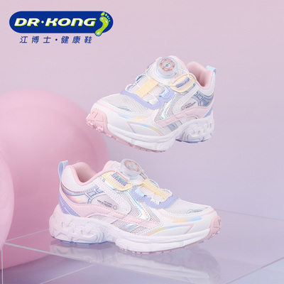 Dr.Kong江博士儿童女宝魔术贴舒适休闲健康鞋运动鞋1B16A1081EW0