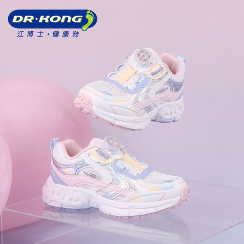 Dr.Kong江博士儿童女宝魔术贴舒适休闲健康鞋运动鞋1B16A1081EW0