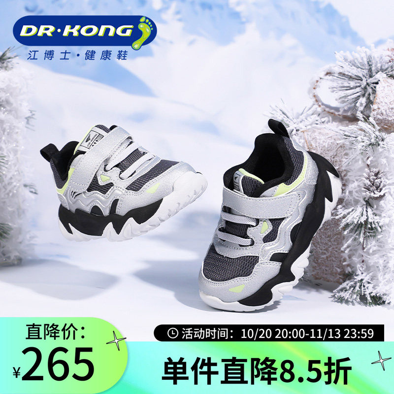 Dr.Kong Jiang Dr. Winter Velcro Velcro Soft Sole Warm Non-slip Walking Shoes 1B14A4026AM0
