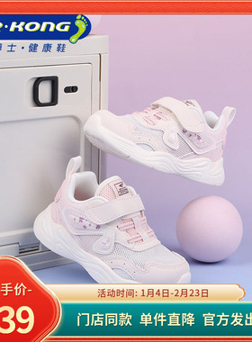 Dr.Kong江博士幼儿女宝魔术贴轻便透气健康鞋学步鞋1B14A1011BW0