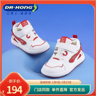 Dr.Kong江博士童鞋冬季魔术贴男童休闲学步鞋B1404760