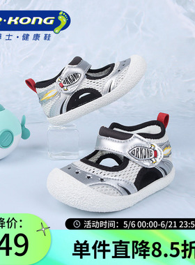 DR.KONG江博士夏季男童防滑软底凉鞋1S13A2006AM0